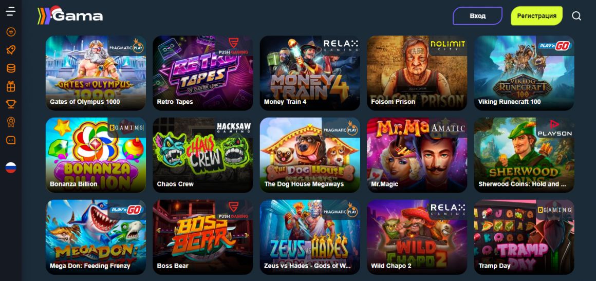 Игровые автоматы Гама казино Игровые автоматы Гама казино