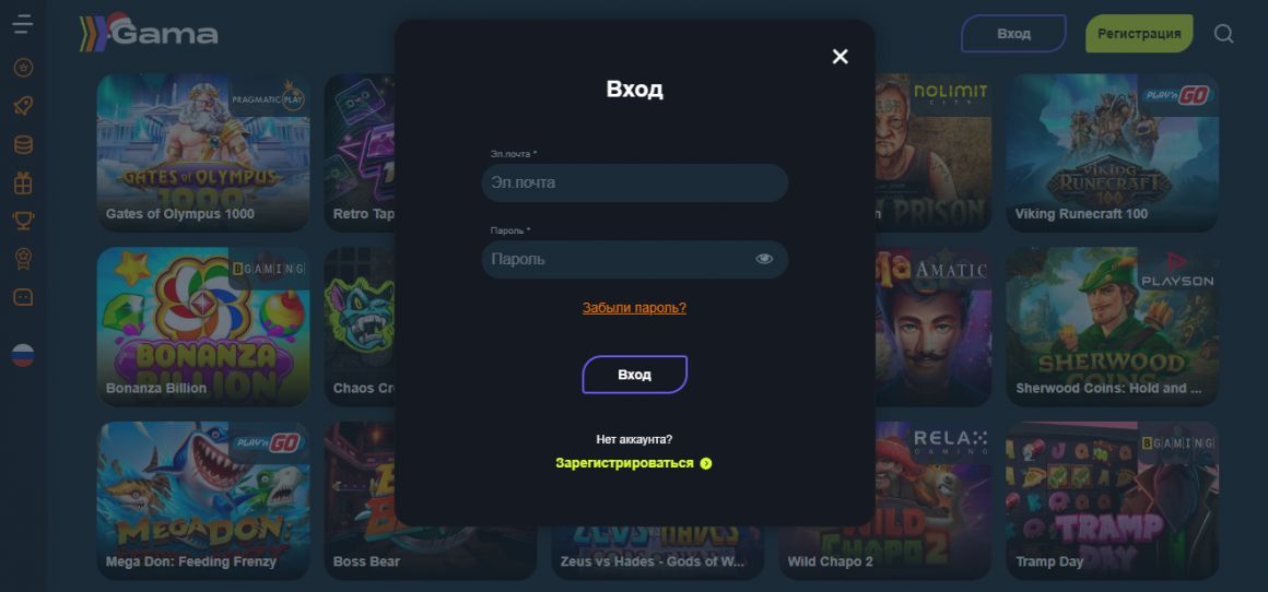 Gama Casino Gama Casino